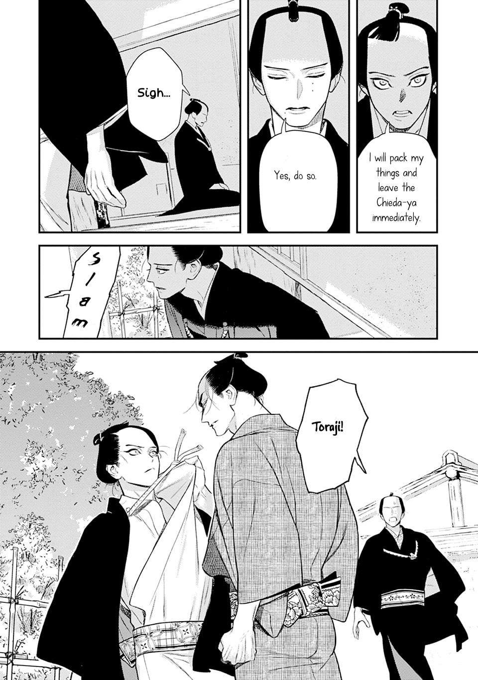 Noppiki Naranu Chapter 11 page 23 - 