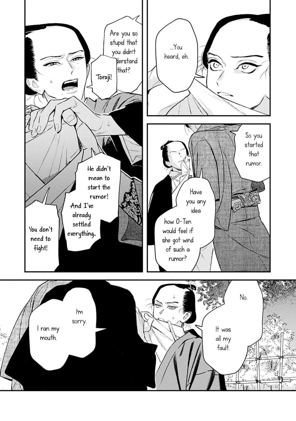 Noppiki Naranu Chapter 11 page 24 - 
