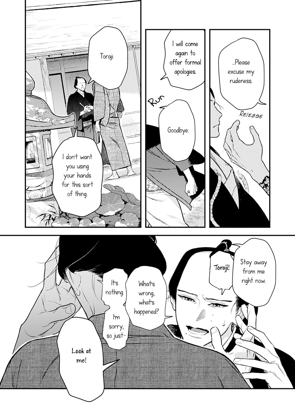 Noppiki Naranu Chapter 11 page 25 - 