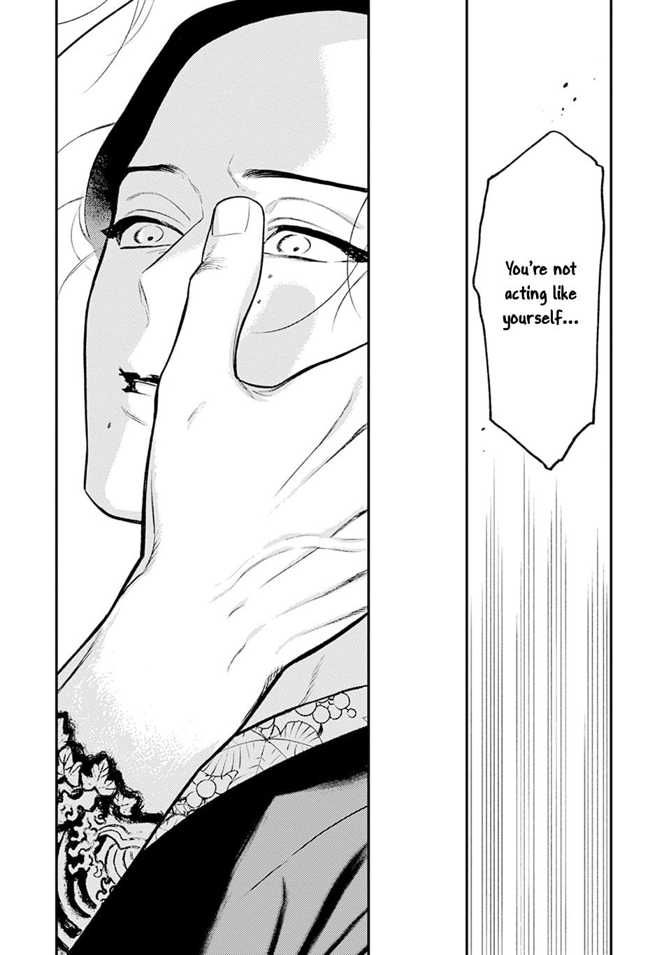 Noppiki Naranu Chapter 11 page 26 - 