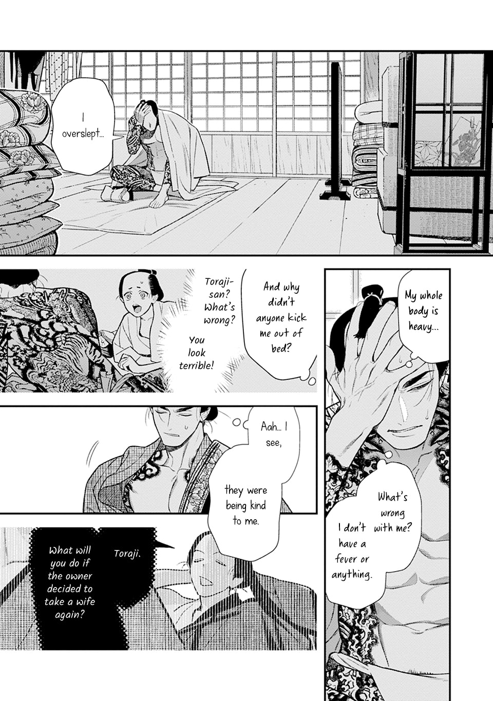 Noppiki Naranu Chapter 11 page 6 - 