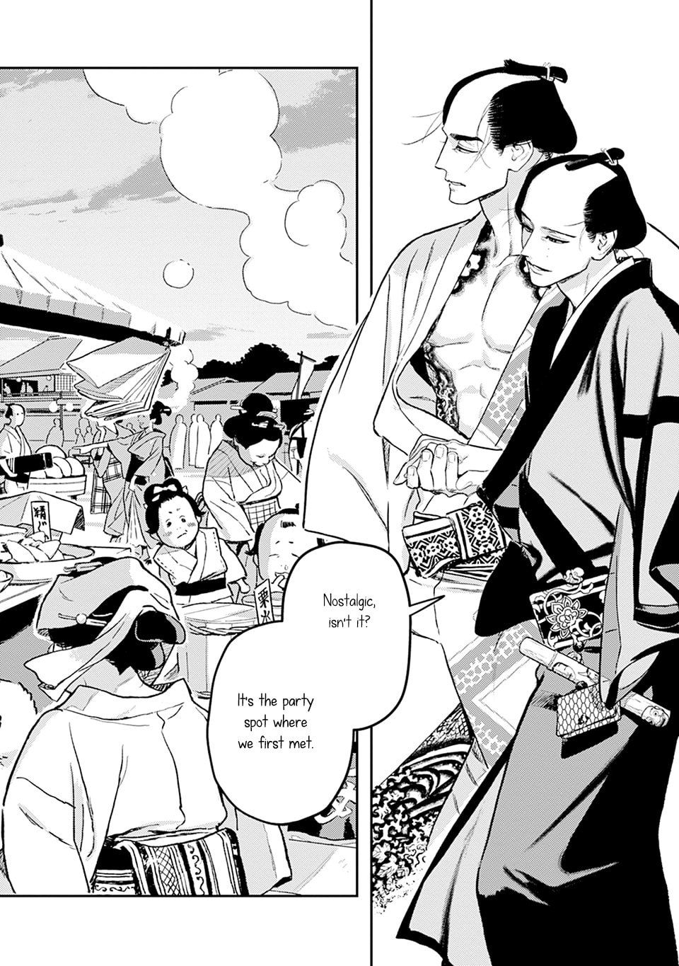 Noppiki Naranu Chapter 12 page 11 - 