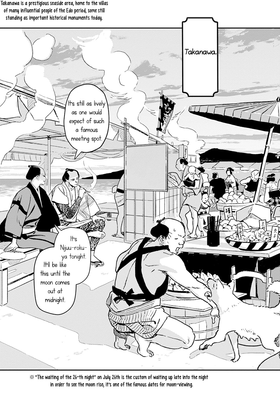 Noppiki Naranu Chapter 12 page 12 - 