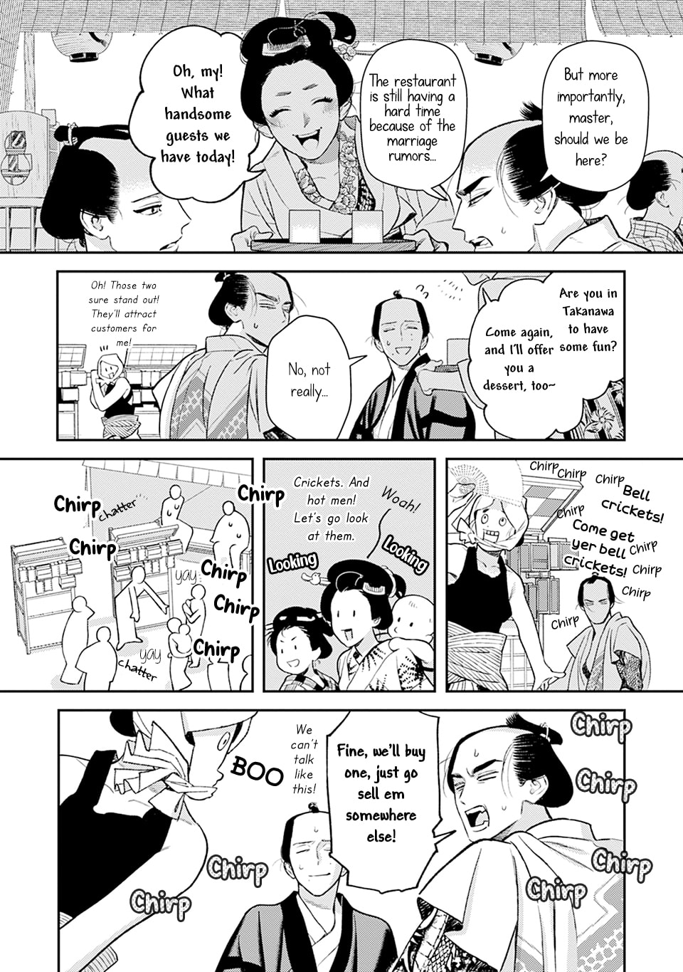 Noppiki Naranu Chapter 12 page 13 - 