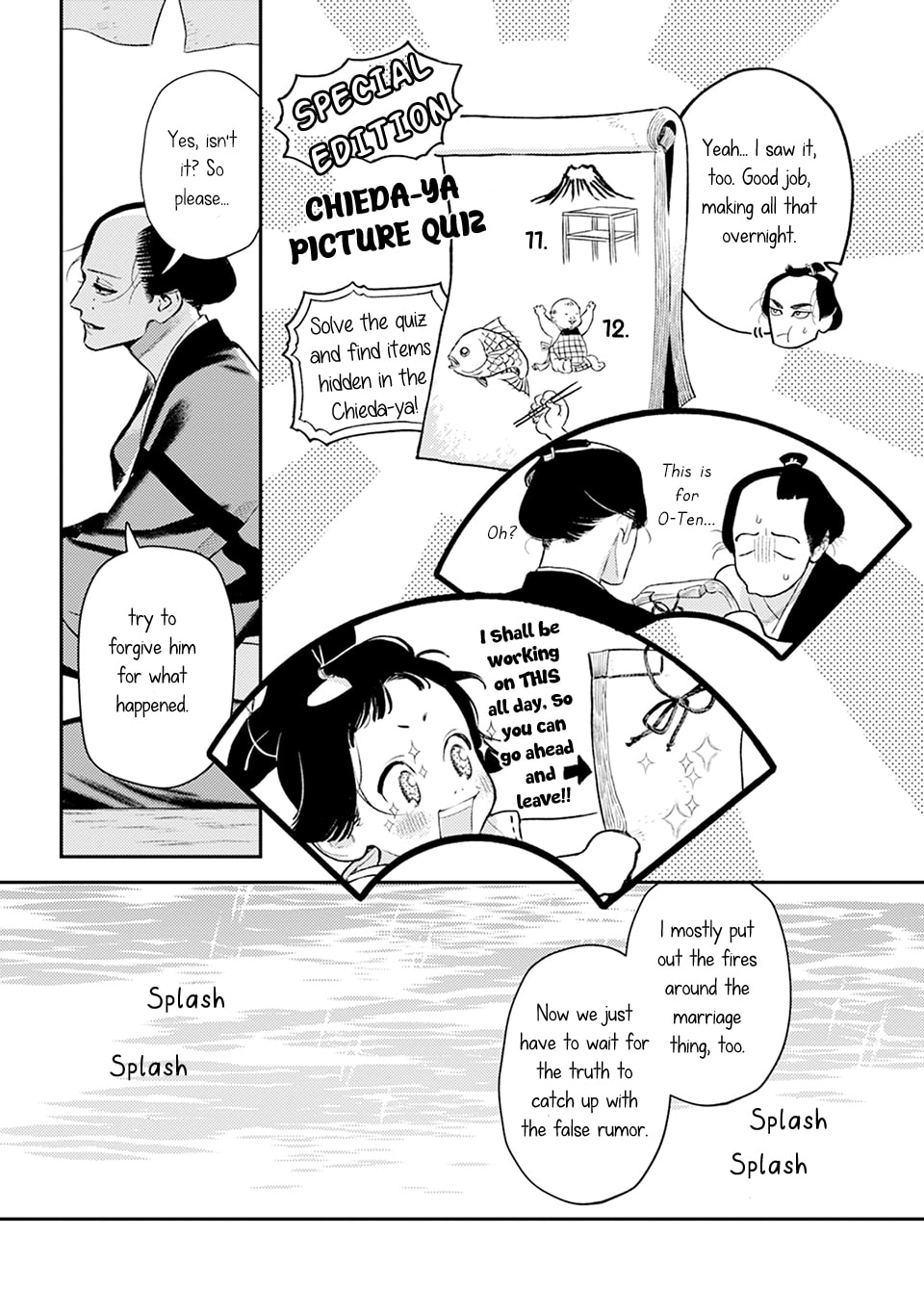 Noppiki Naranu Chapter 12 page 16 - 