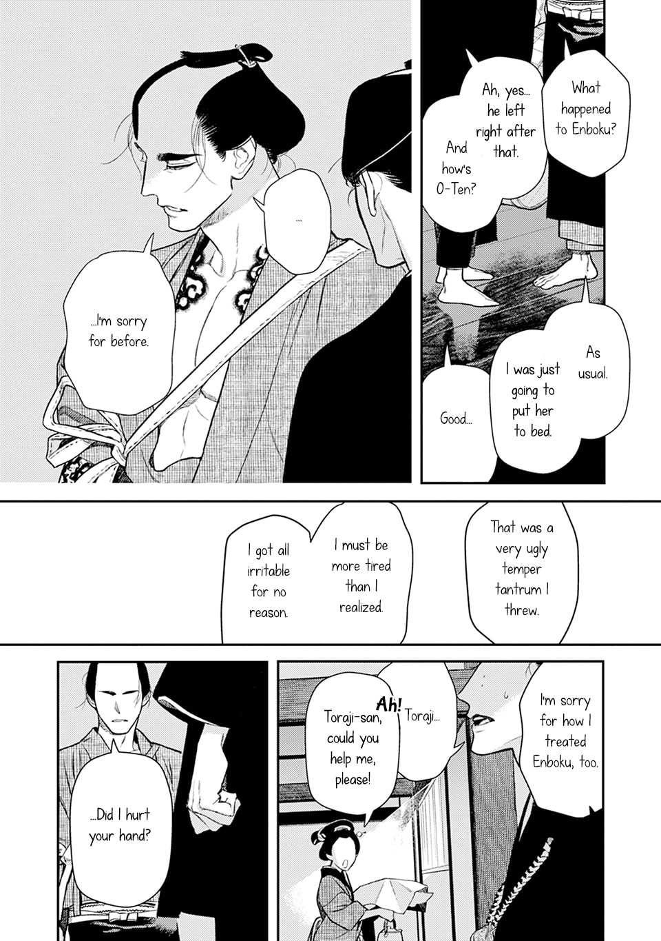 Noppiki Naranu Chapter 12 page 3 - 