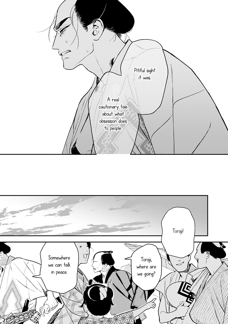 Noppiki Naranu Chapter 12 page 21 - 