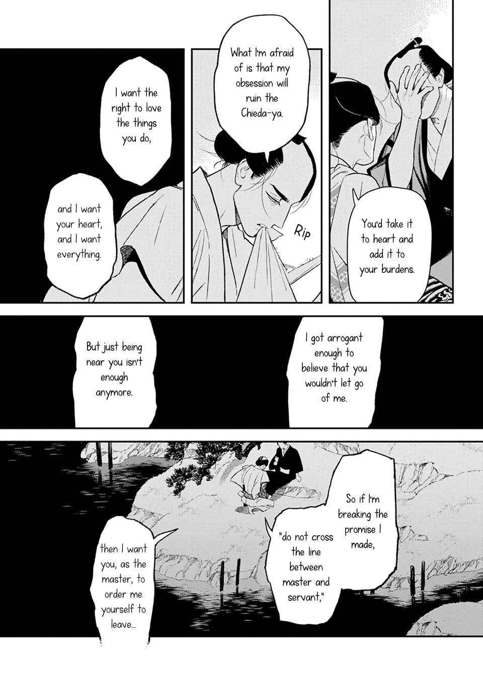 Noppiki Naranu Chapter 12 page 33 - 