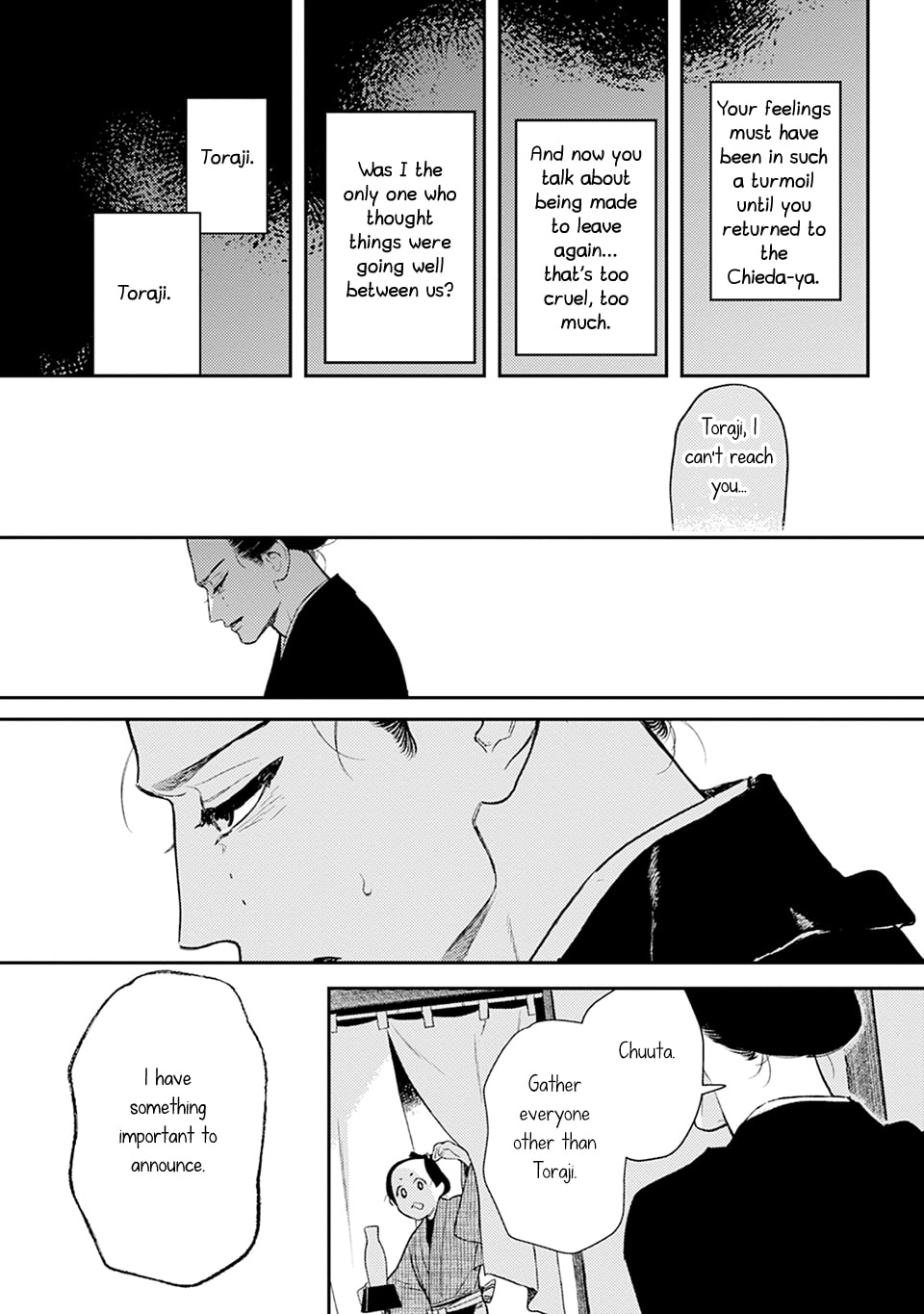Noppiki Naranu Chapter 12 page 5 - 