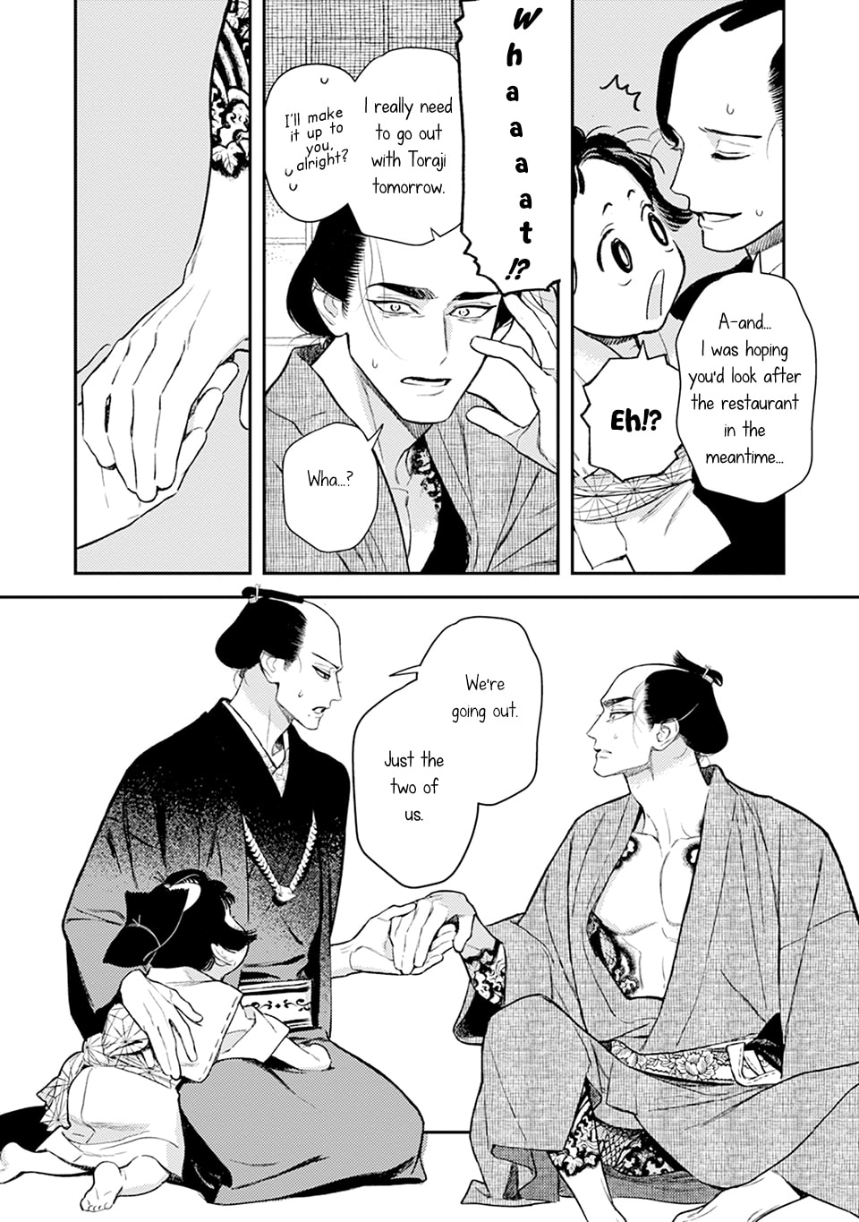 Noppiki Naranu Chapter 12 page 9 - 