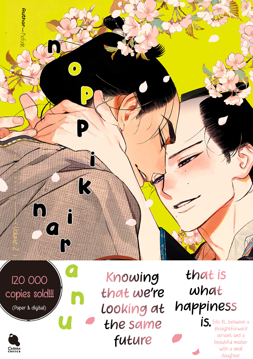 Noppiki Naranu Chapter 13 page 1 - 