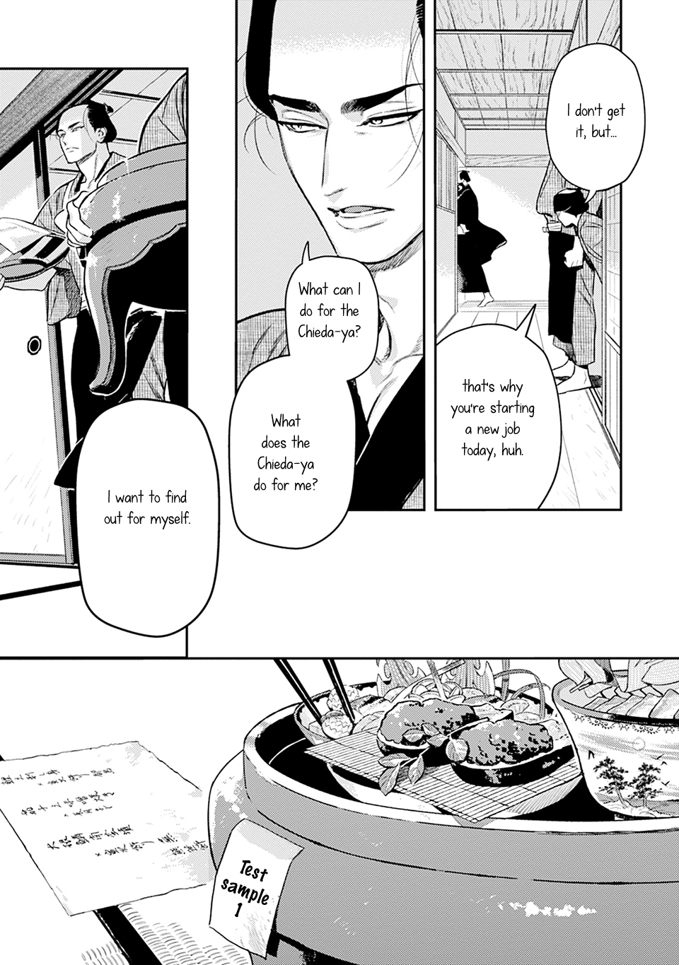 Noppiki Naranu Chapter 13 page 12 - 