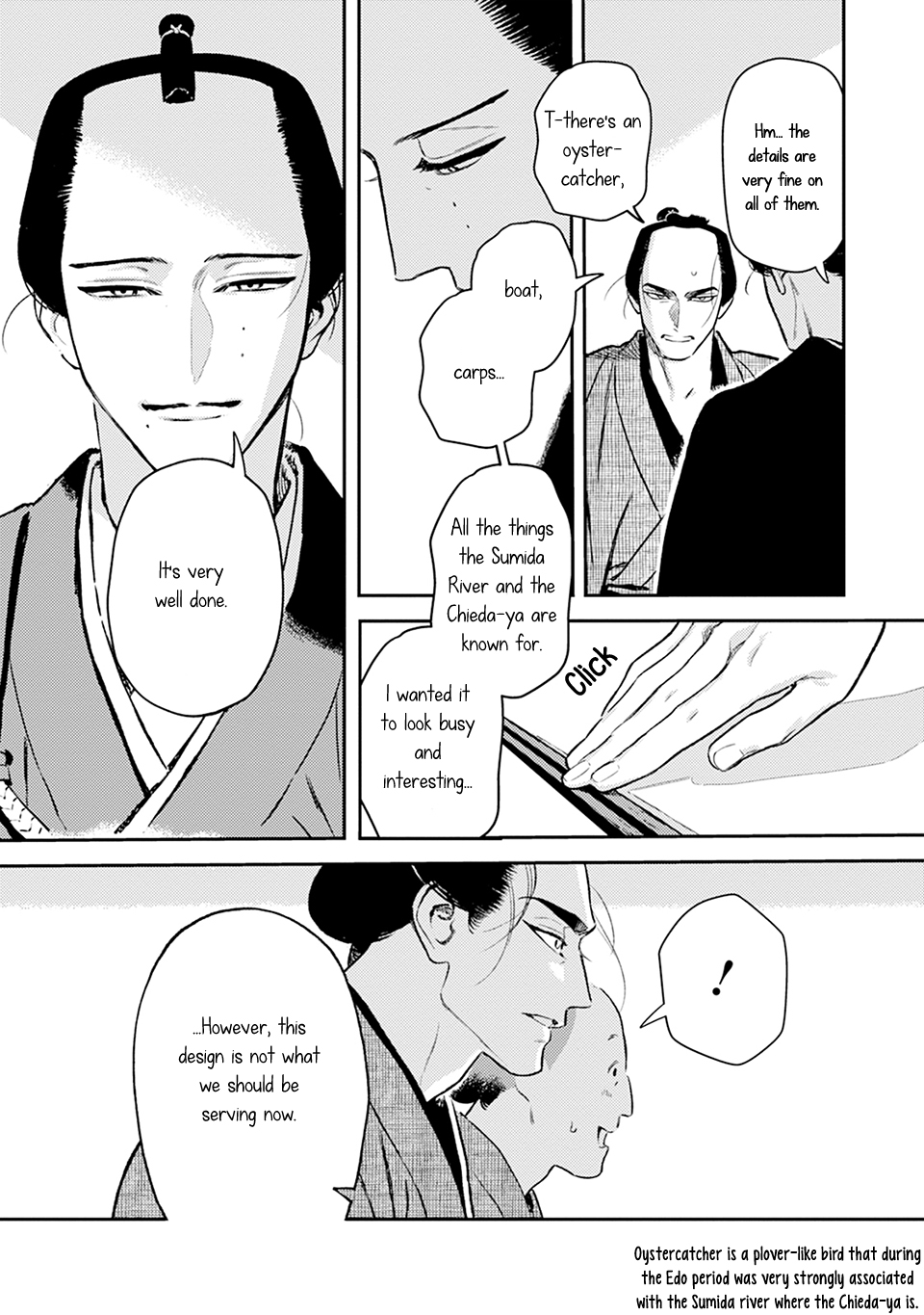 Noppiki Naranu Chapter 13 page 14 - 