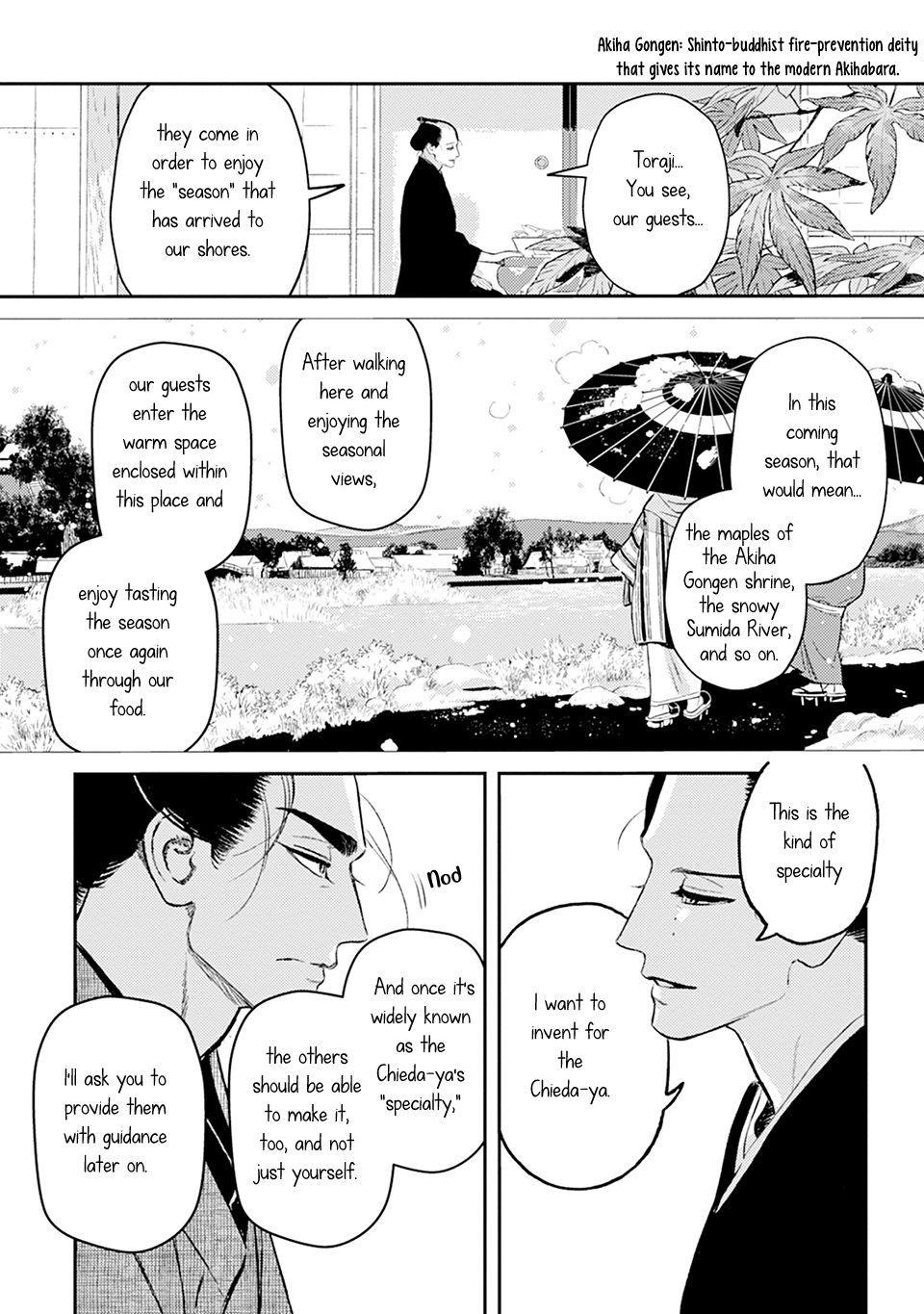 Noppiki Naranu Chapter 13 page 15 - 
