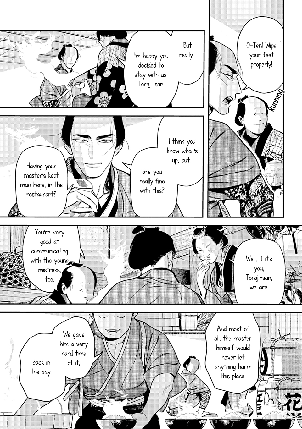 Noppiki Naranu Chapter 13 page 19 - 