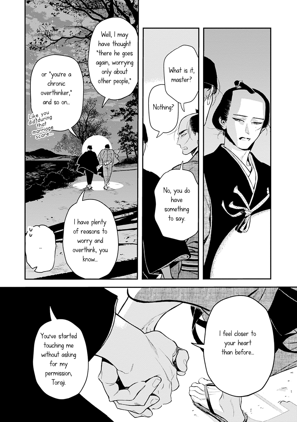 Noppiki Naranu Chapter 13 page 25 - 