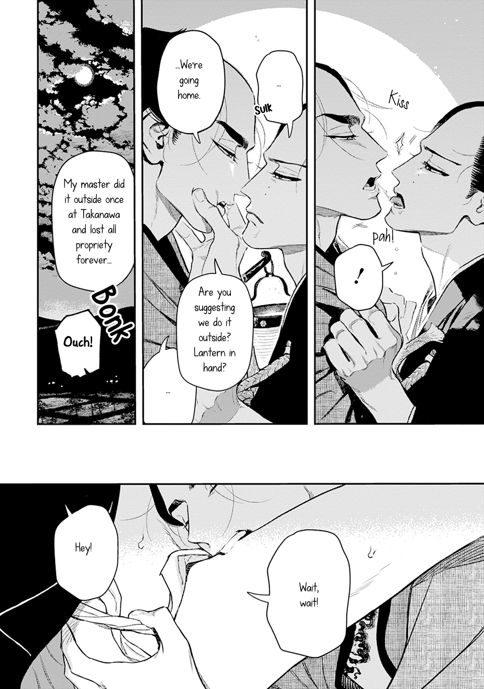 Noppiki Naranu Chapter 13 page 27 - 