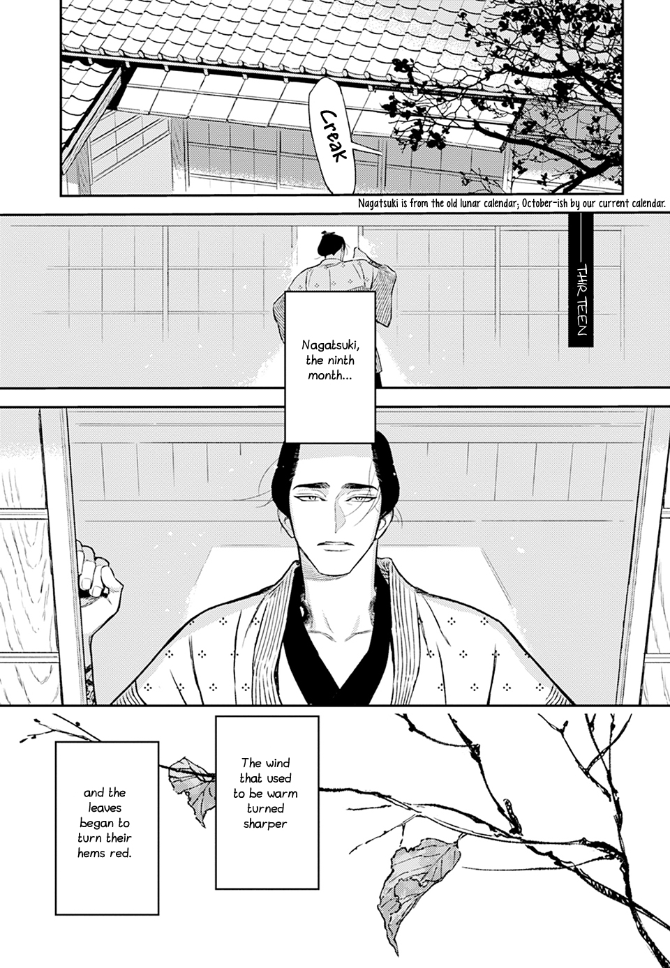 Noppiki Naranu Chapter 13 page 6 - 