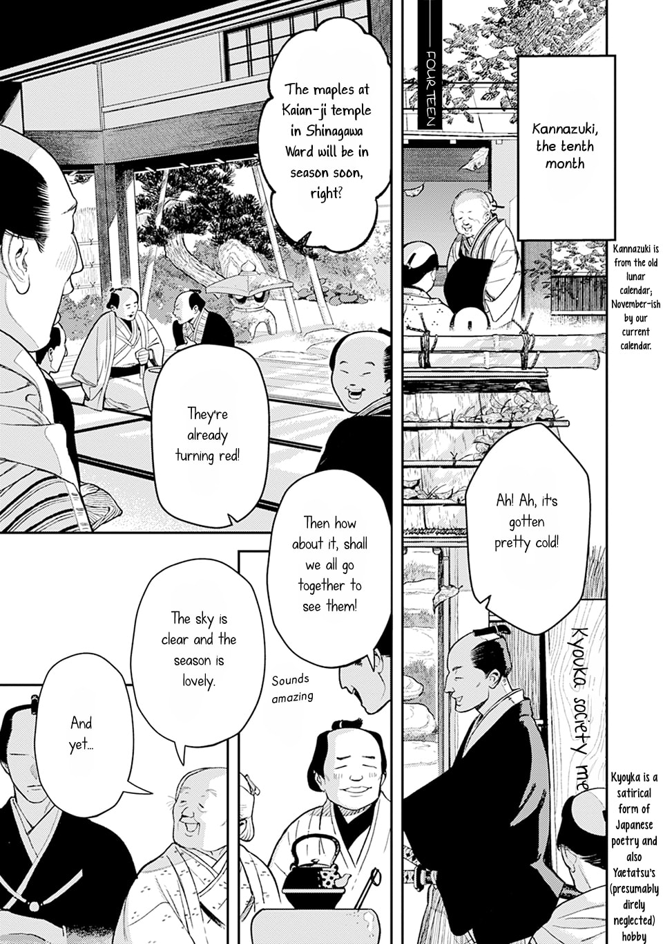 Noppiki Naranu Chapter 14 page 2 - 