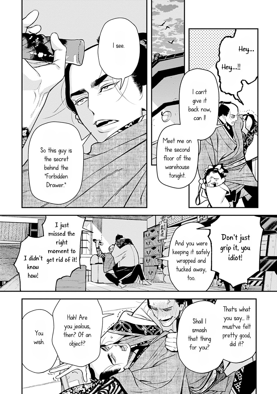 Noppiki Naranu Chapter 14 page 19 - 