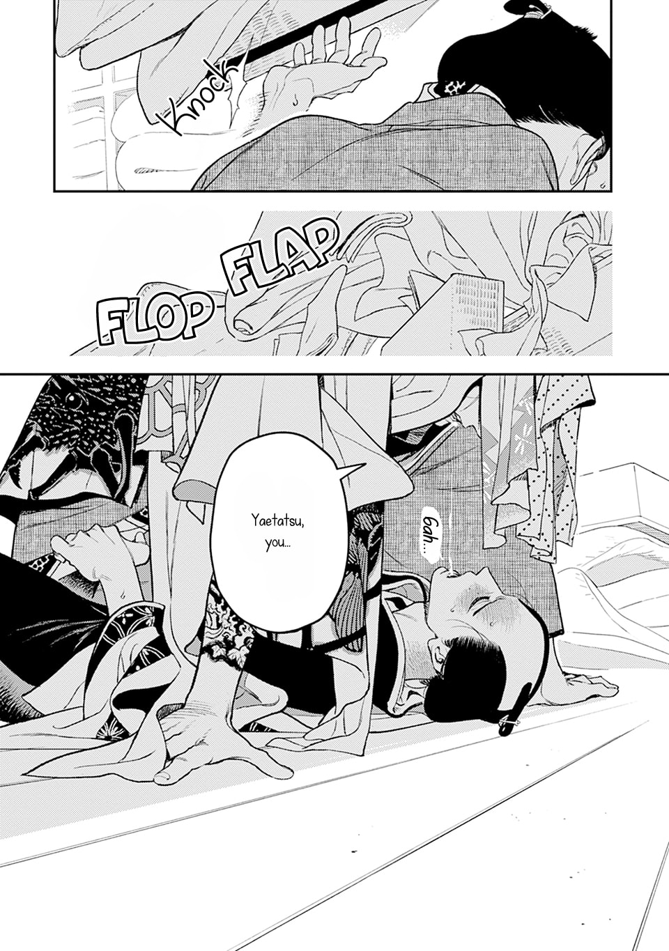 Noppiki Naranu Chapter 14 page 23 - 