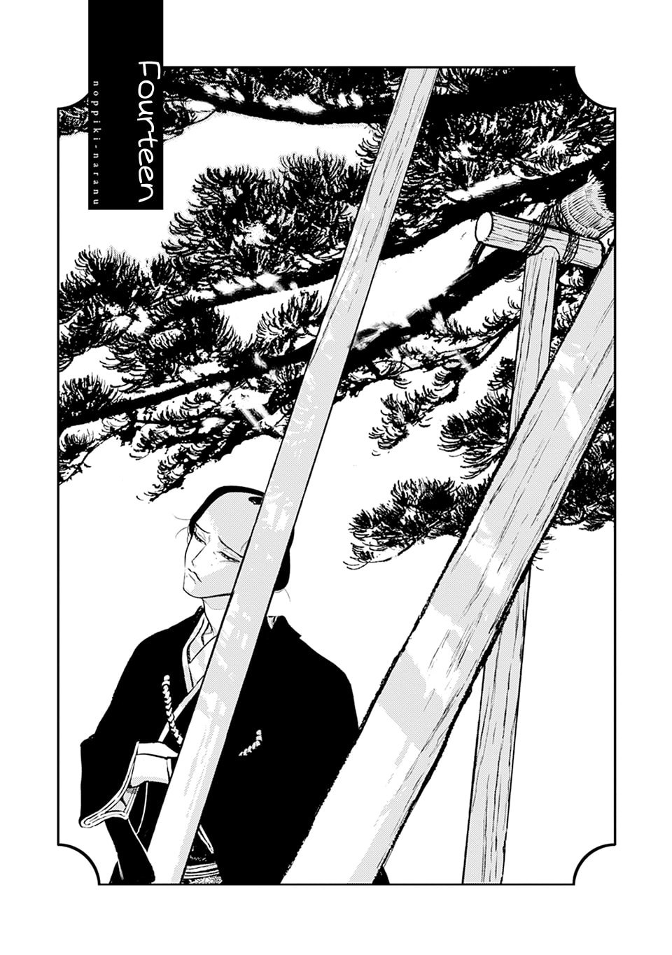 Noppiki Naranu Chapter 14 page 4 - 