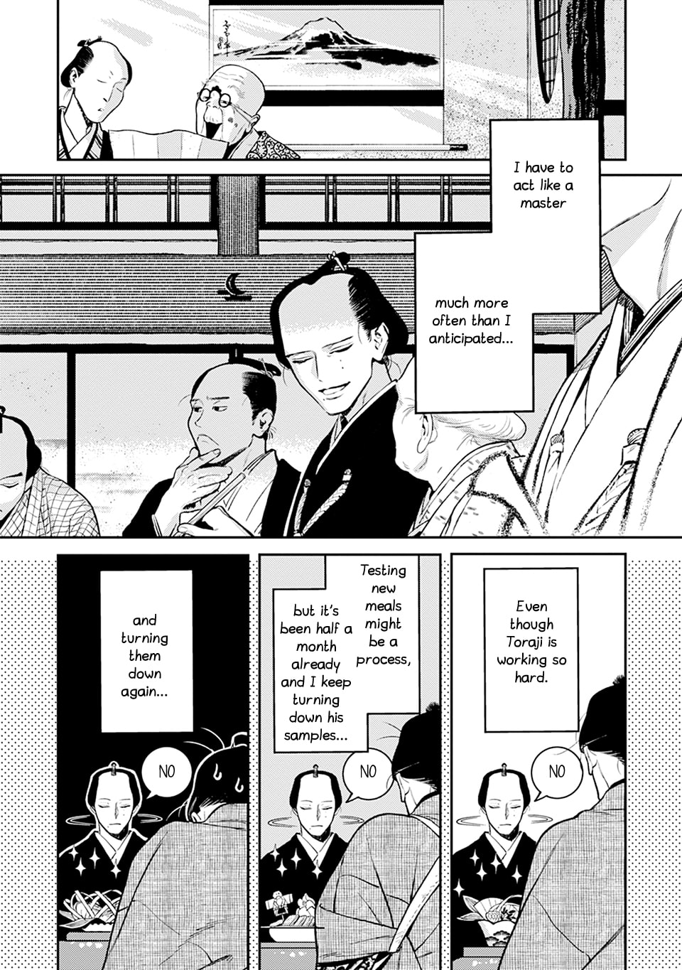 Noppiki Naranu Chapter 14 page 5 - 