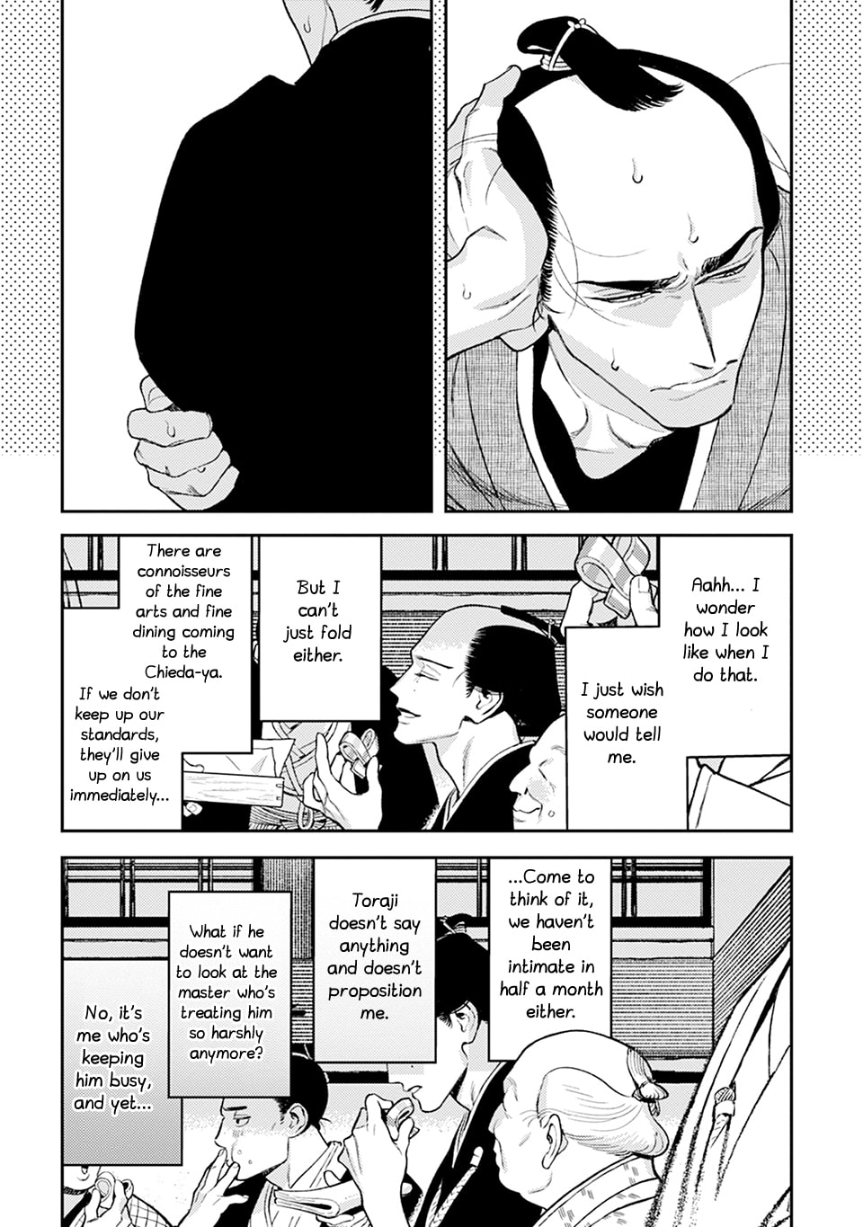 Noppiki Naranu Chapter 14 page 6 - 