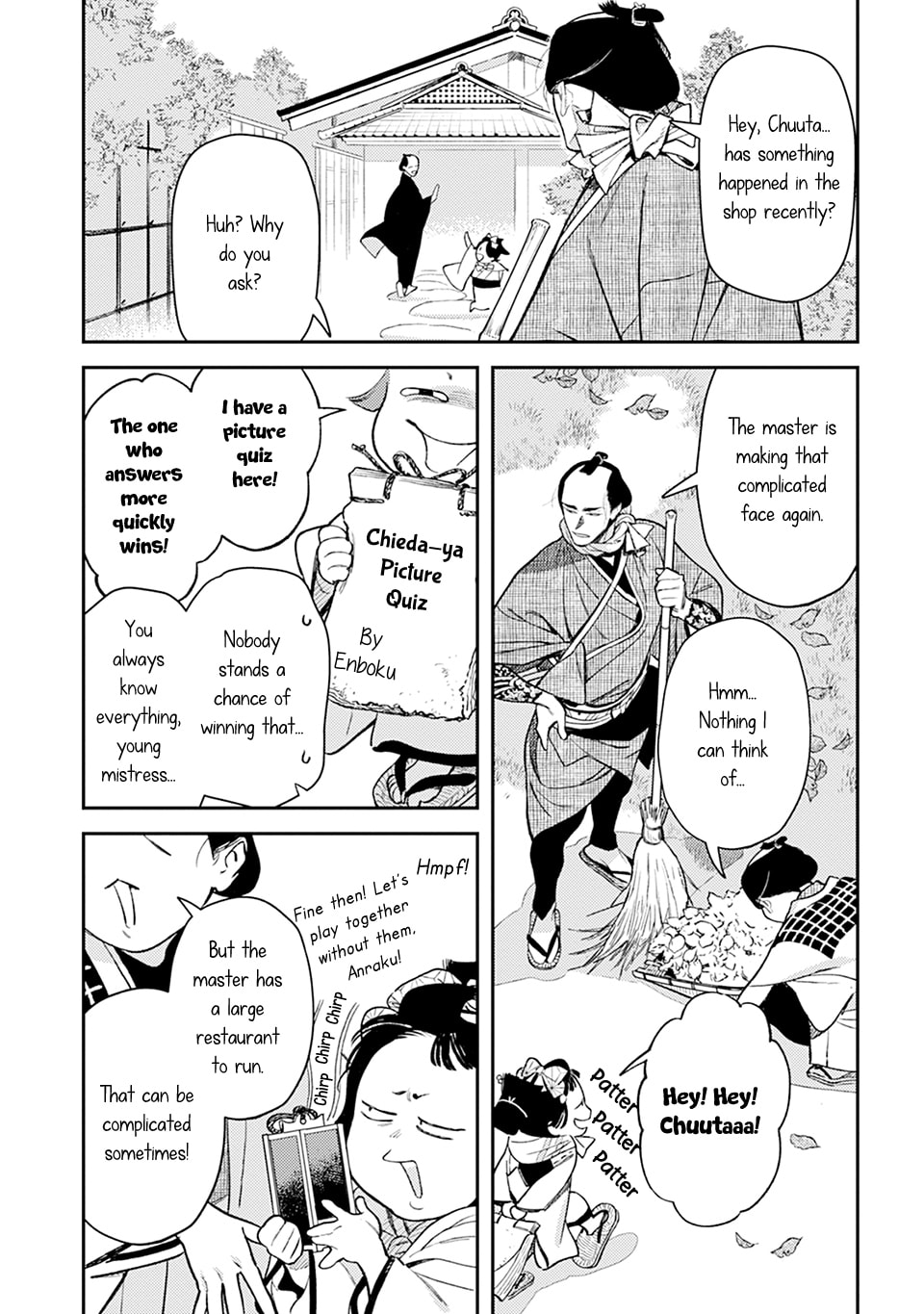 Noppiki Naranu Chapter 14 page 9 - 