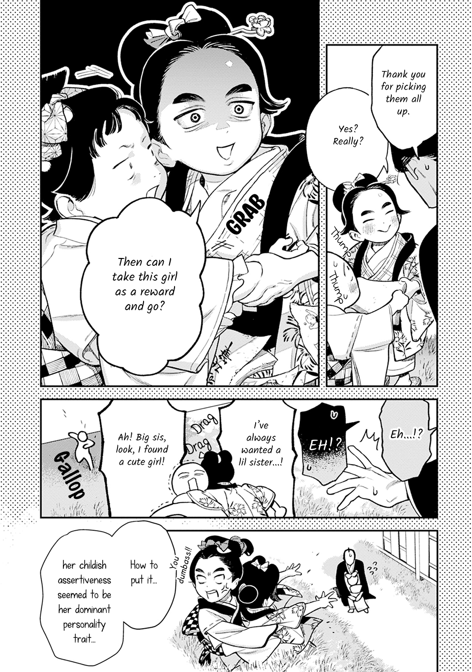 Noppiki Naranu Chapter 15 page 11 - 