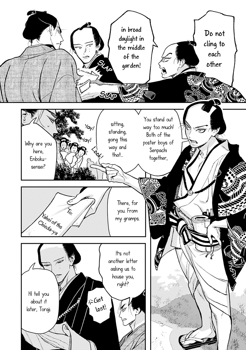 Noppiki Naranu Chapter 15 page 13 - 