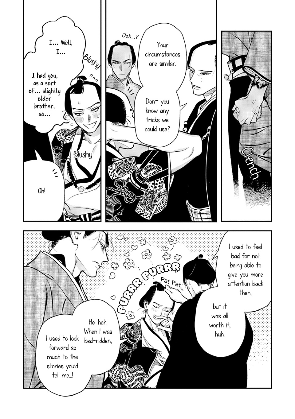 Noppiki Naranu Chapter 15 page 15 - 