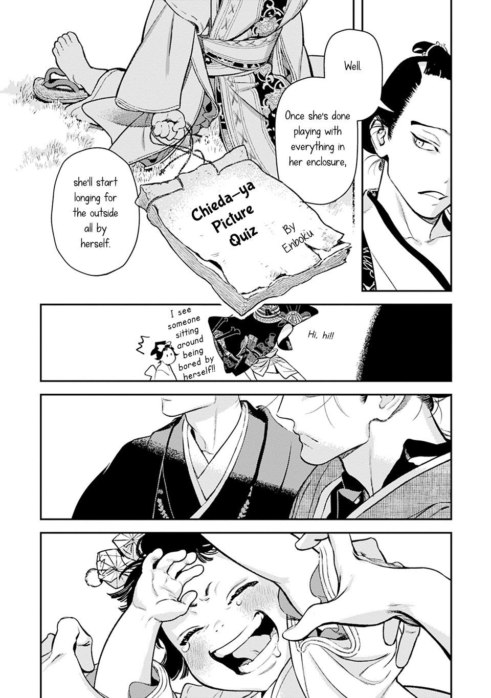 Noppiki Naranu Chapter 15 page 16 - 