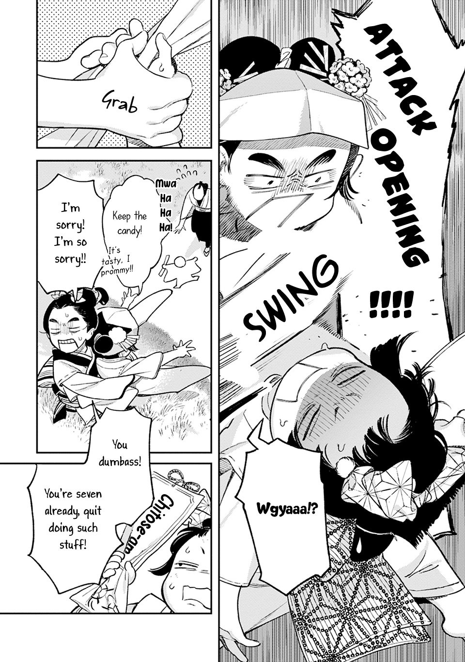 Noppiki Naranu Chapter 15 page 25 - 