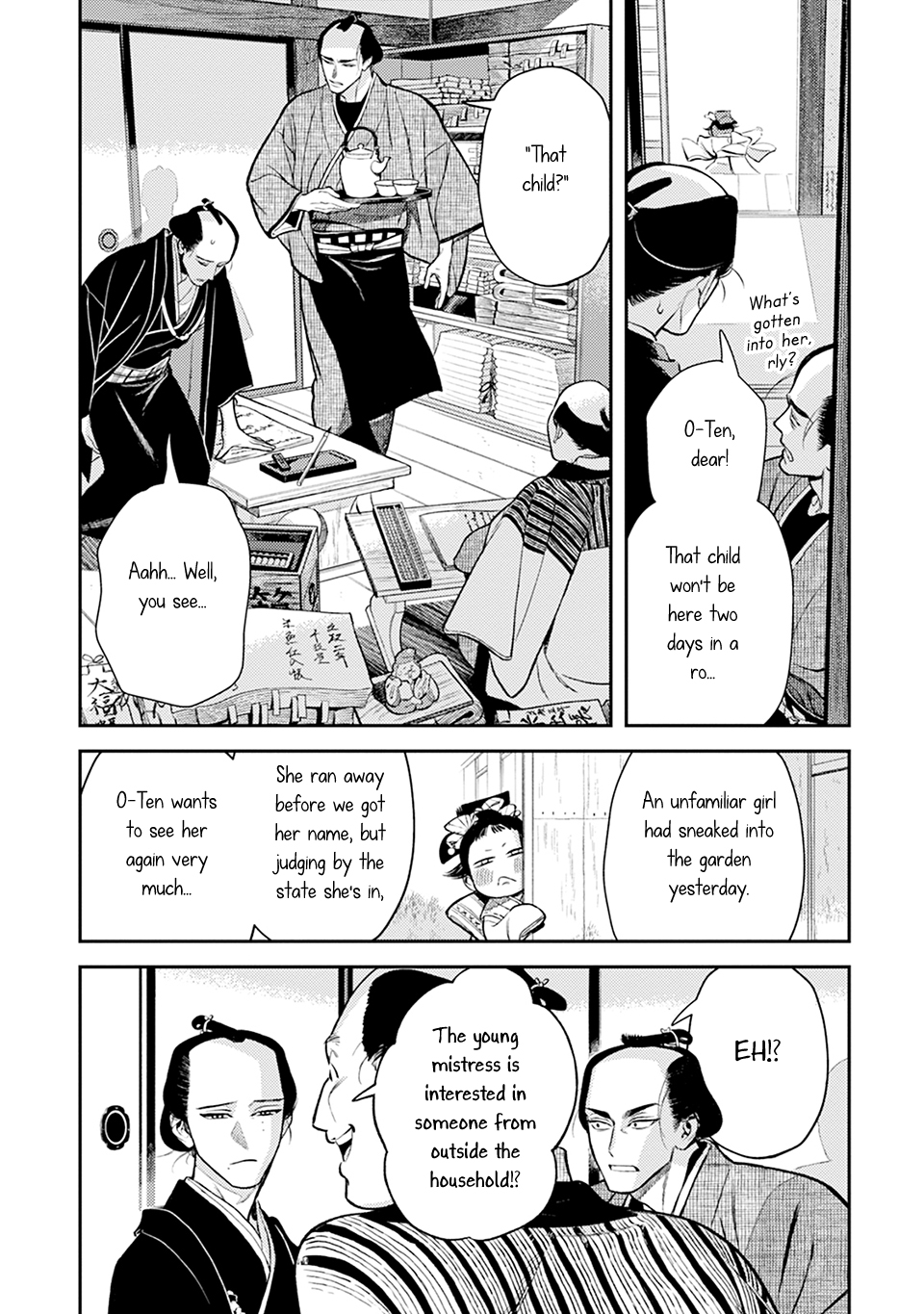 Noppiki Naranu Chapter 15 page 7 - 