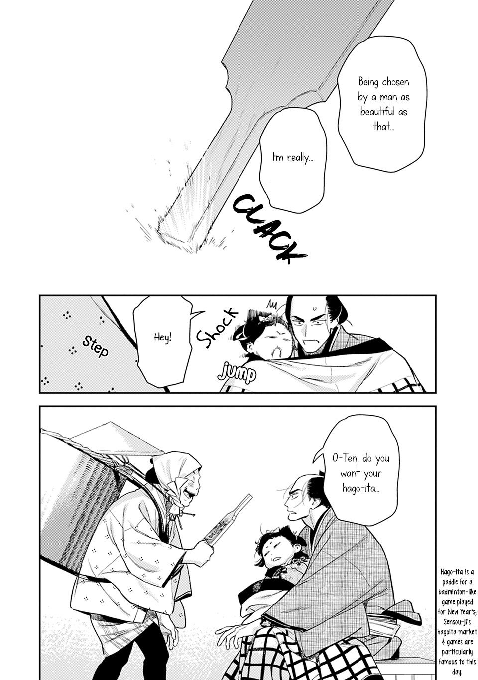 Noppiki Naranu Chapter 16 page 12 - 