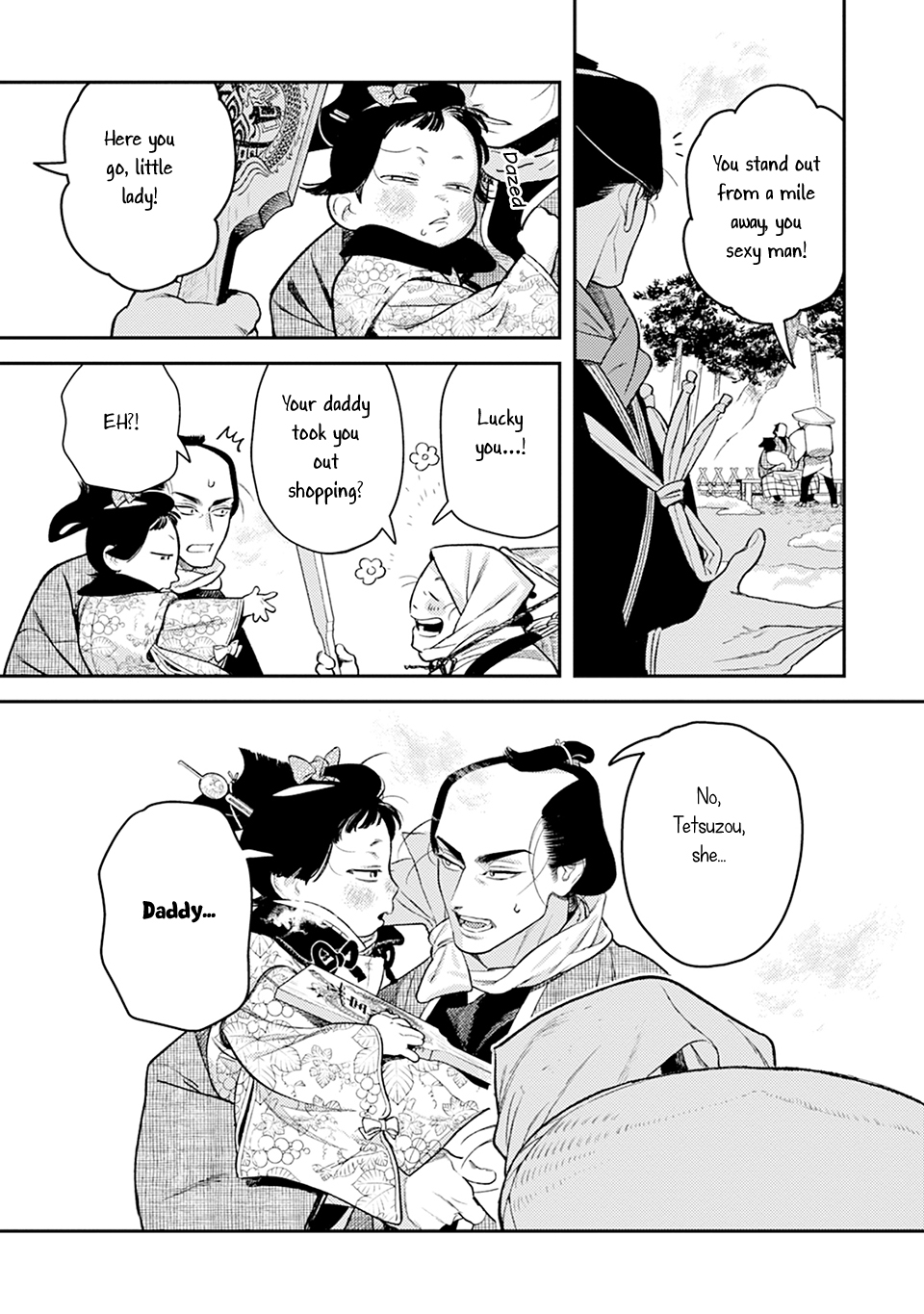 Noppiki Naranu Chapter 16 page 14 - 