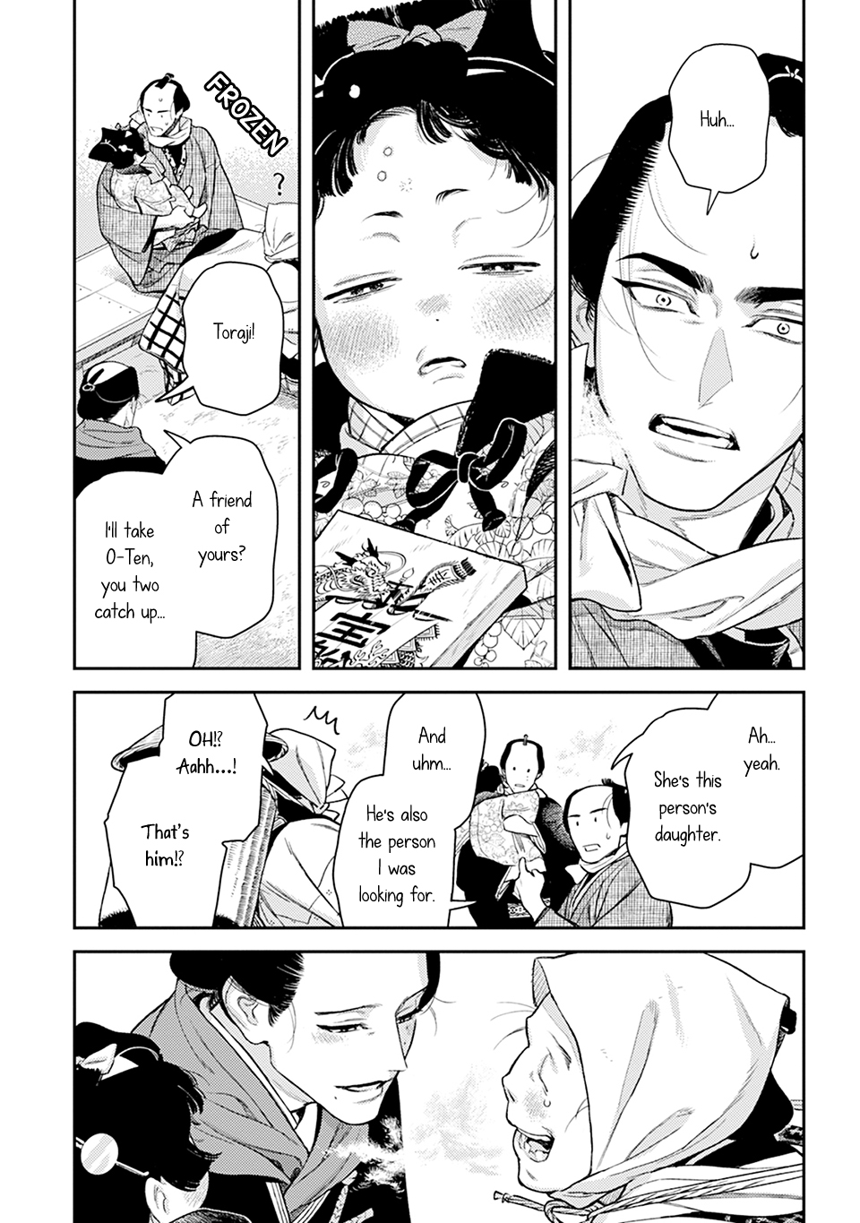 Noppiki Naranu Chapter 16 page 15 - 