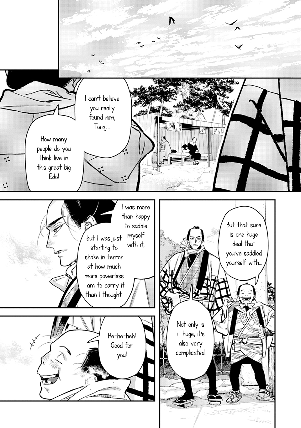 Noppiki Naranu Chapter 16 page 16 - 
