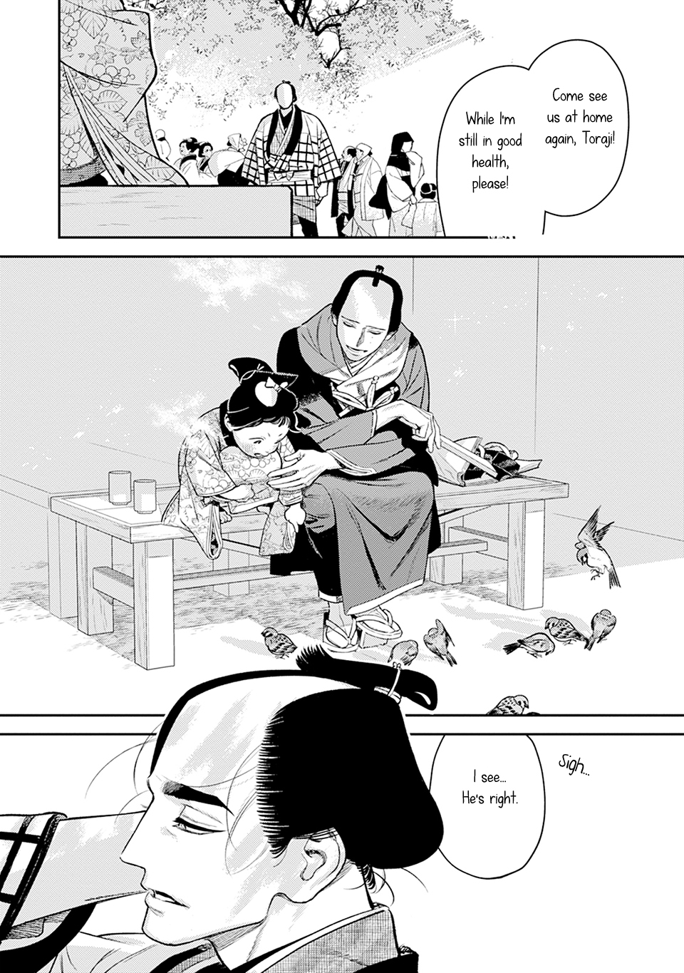 Noppiki Naranu Chapter 16 page 19 - 