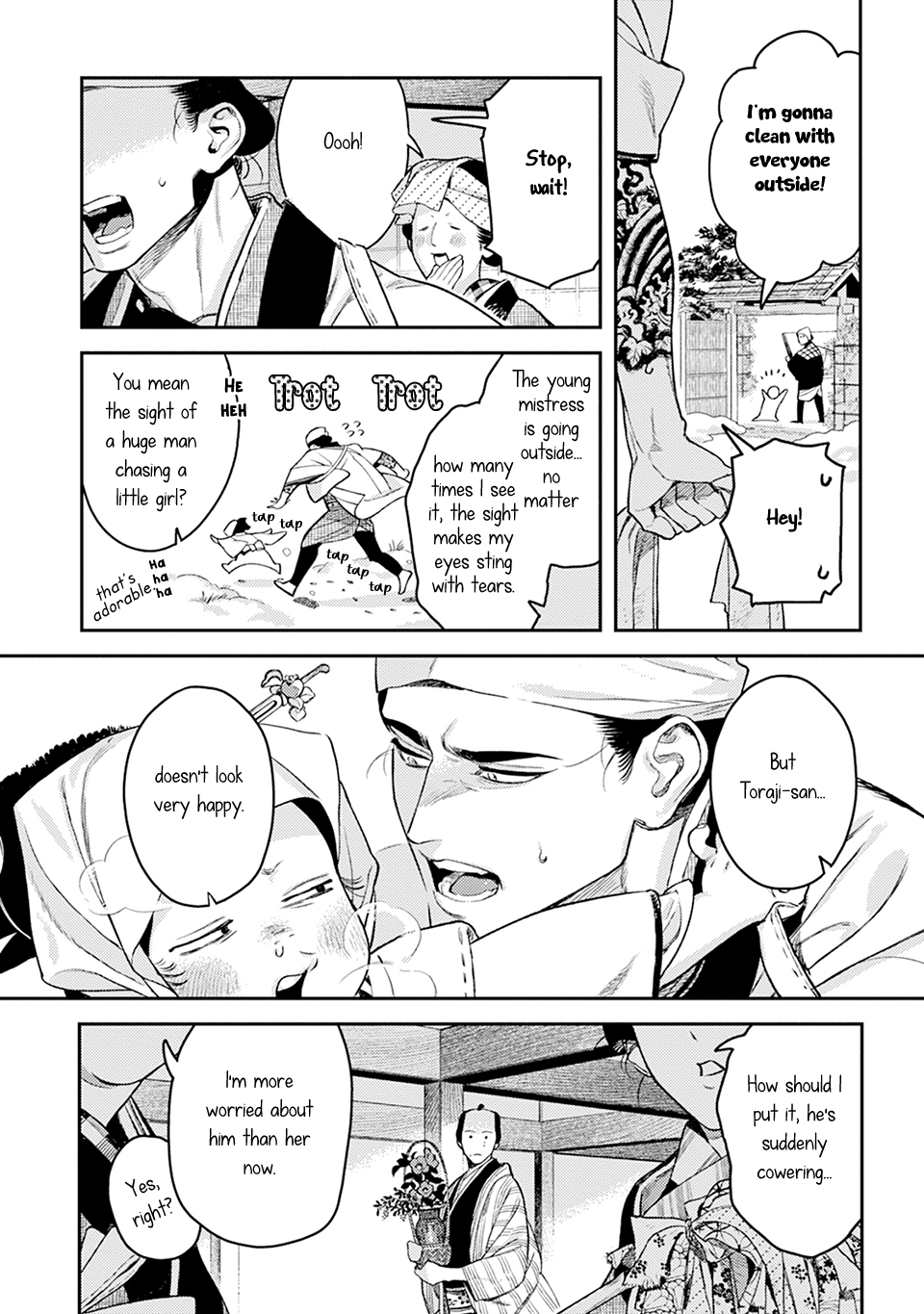Noppiki Naranu Chapter 16 page 3 - 