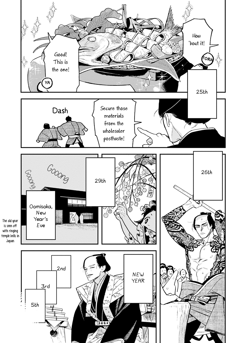Noppiki Naranu Chapter 16 page 21 - 