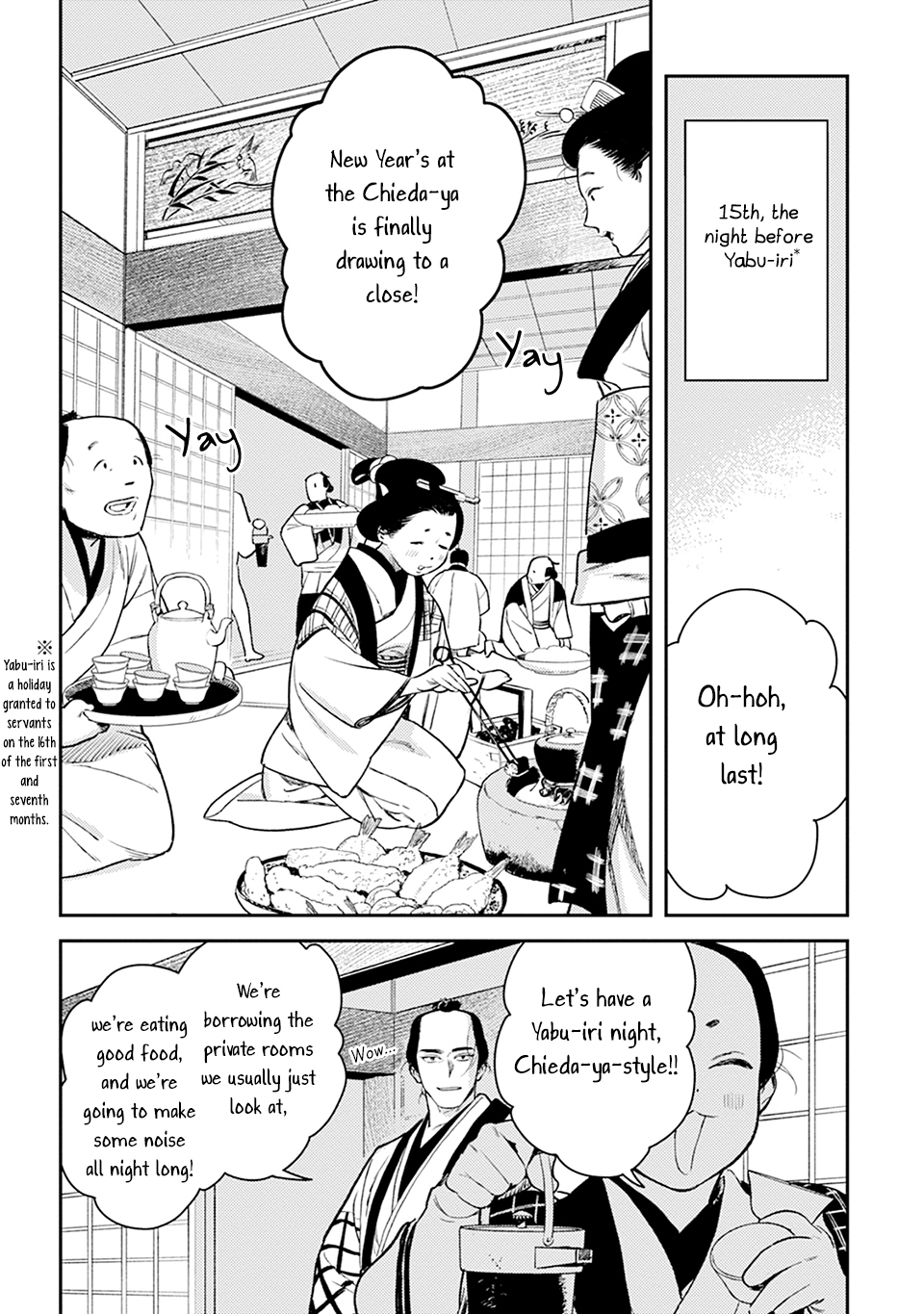 Noppiki Naranu Chapter 16 page 22 - 