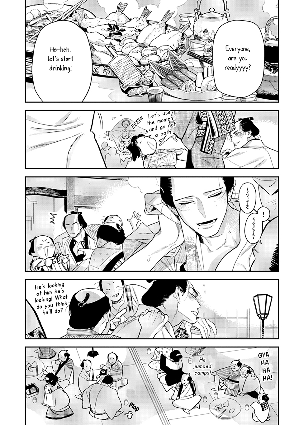 Noppiki Naranu Chapter 16 page 23 - 
