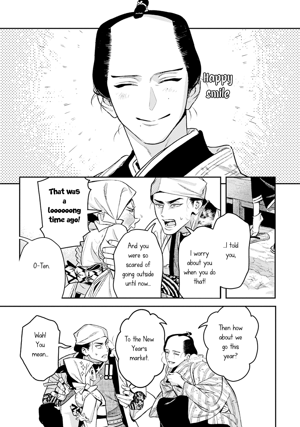 Noppiki Naranu Chapter 16 page 4 - 