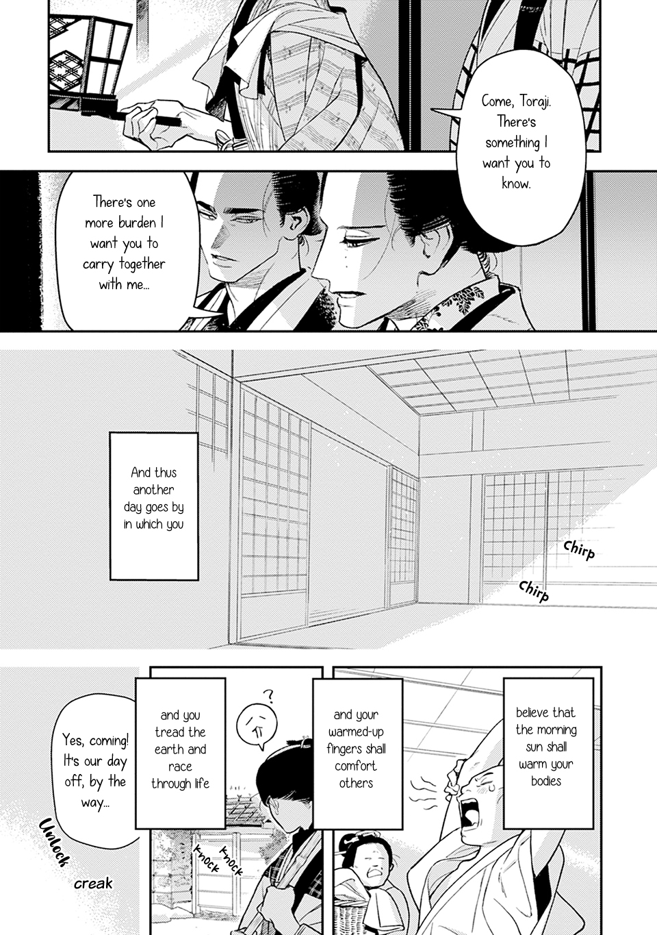 Noppiki Naranu Chapter 16 page 32 - 