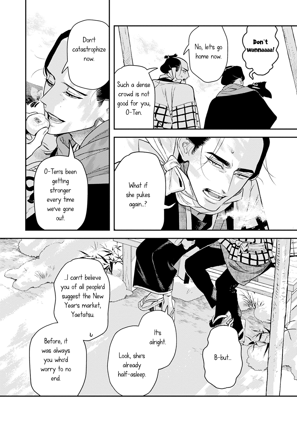 Noppiki Naranu Chapter 16 page 7 - 