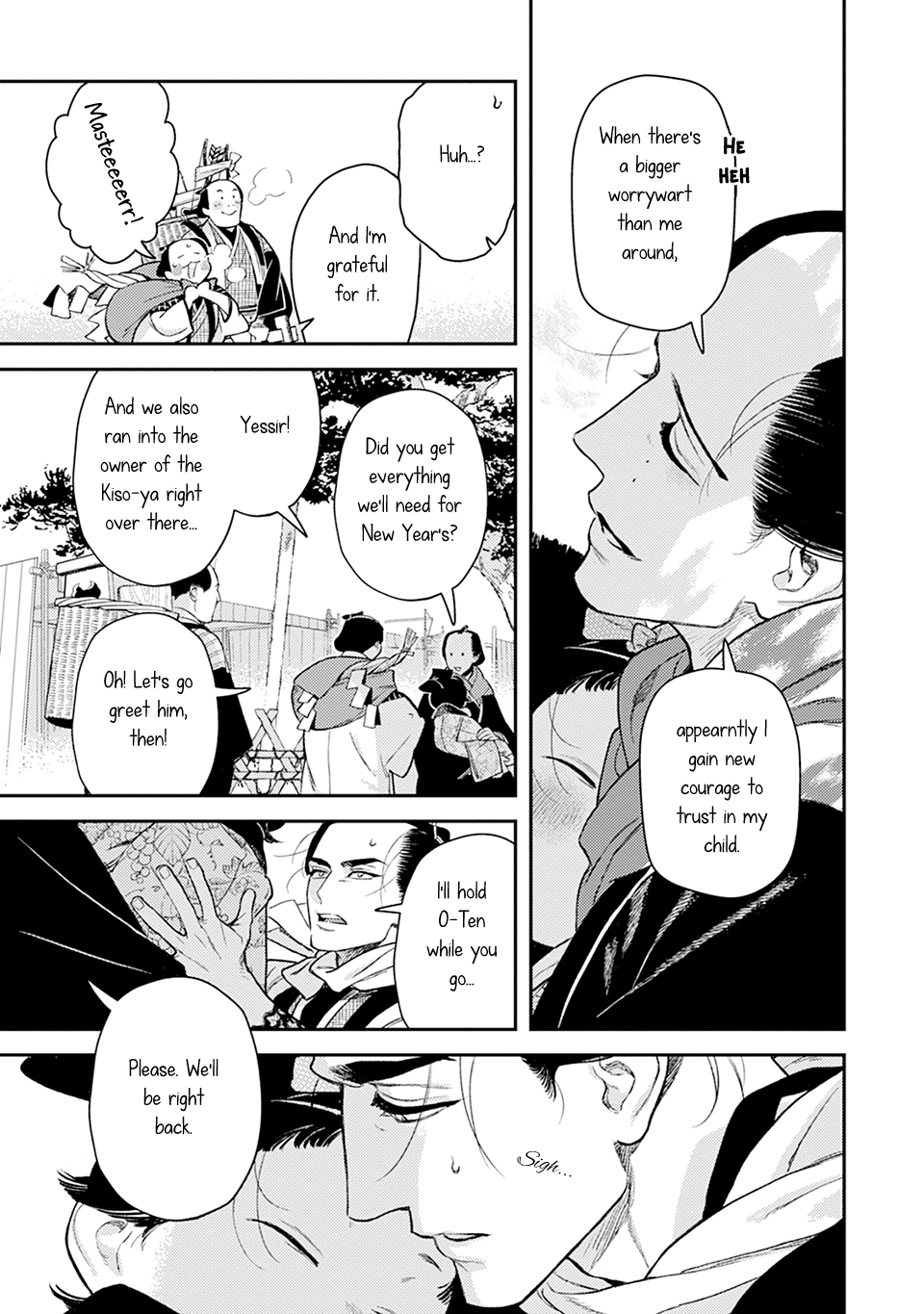 Noppiki Naranu Chapter 16 page 8 - 