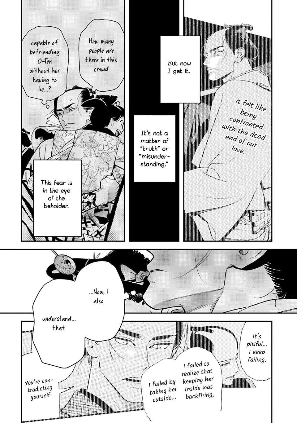 Noppiki Naranu Chapter 16 page 10 - 