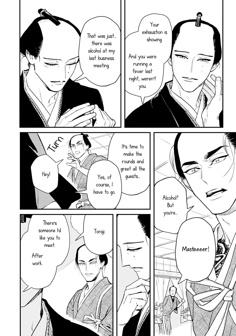 Noppiki Naranu Chapter 2 page 19 - 